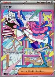 ラズベリーの画像