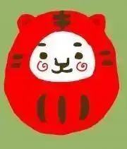 ぐりぐら　プロフィール一読くださいませの画像