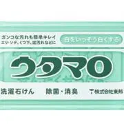 ウタマロの画像