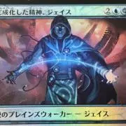 ジェイス店長の画像