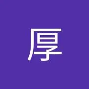 あつしんぐ