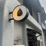 あの画像