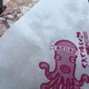 ジェイコブ