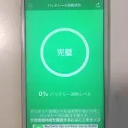 とおちゃんの画像