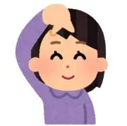 ナニの画像