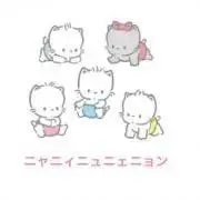 あいちゃん꙳★*゜の画像
