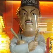 なぉ