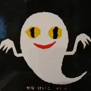 ふうふうの画像