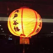 たろうの画像