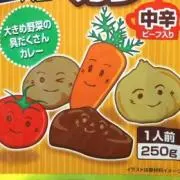 SUUの画像