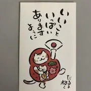 ☆ヒロにゃん
