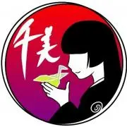 千美♡プロフ必読でお願いします(^^)の画像