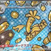 いしかわの画像