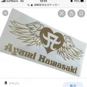 としはる