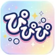 ぴぴぴの画像