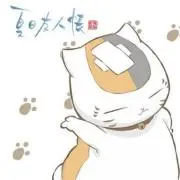ガバチョ