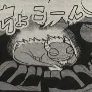 はる プロフ必須(特に公式の方)の画像