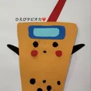 33の画像