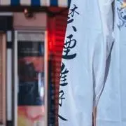 俺おら俺の画像