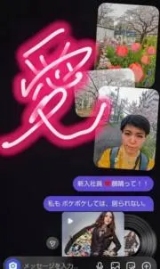 たなか