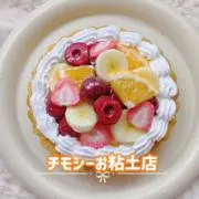 チモシーの画像