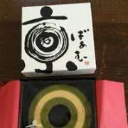 けえの画像