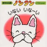 のおの画像