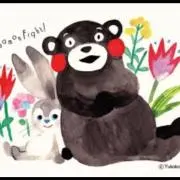 くまもんの画像
