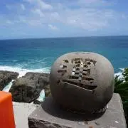 Neroli☆の画像
