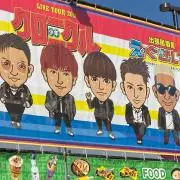 かな