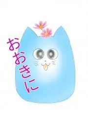ヒロヒロの画像