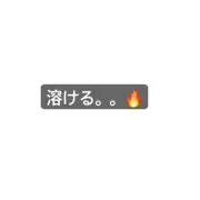 さる