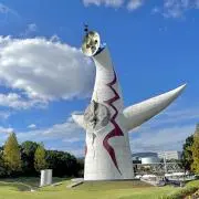 アーーーるの画像