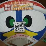 牛ホルモン鉄板