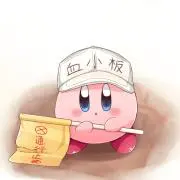 めいめいの画像