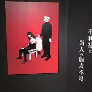りいち