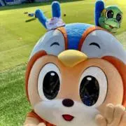 あお
