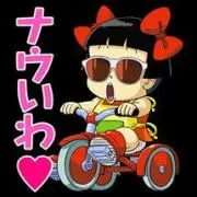よしの画像