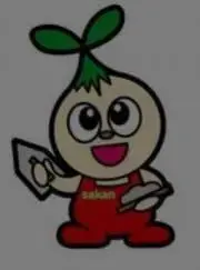 こね太郎の画像