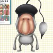 わたる