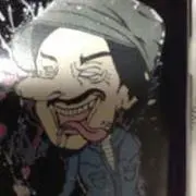 ハマ