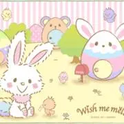 まぁちゃん