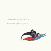 オダジー