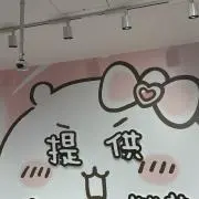 sobayoの画像