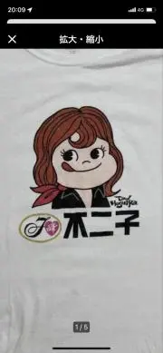 FujIKO