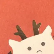 ねの画像