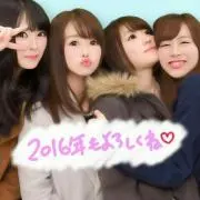 やぶきはるか(プロフ必読)次回2/1