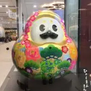 アサミの画像