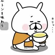 たーさん