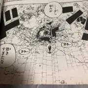 白米